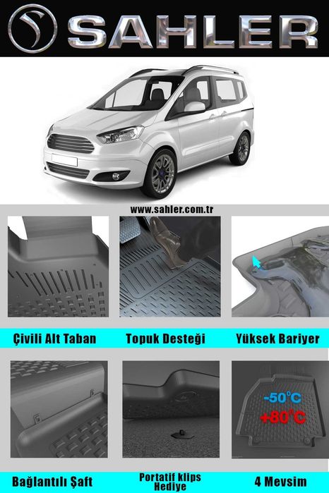 НОВО ! Стелки гумени за форд турнео куриер 2014 - 2020 Tourneo Courier