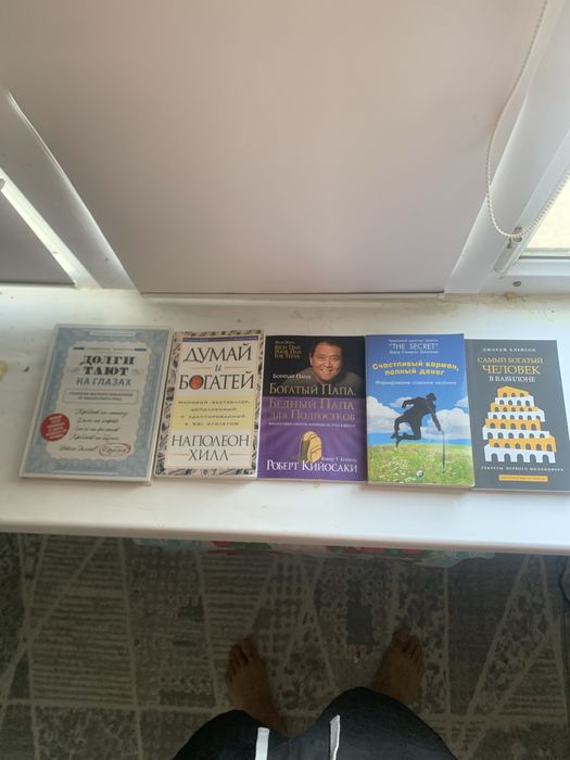 Книги новые и бу