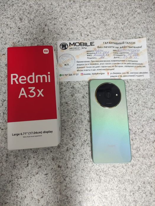 Продам новый Redmi A3x