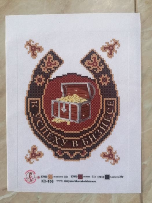 Картина из бисера