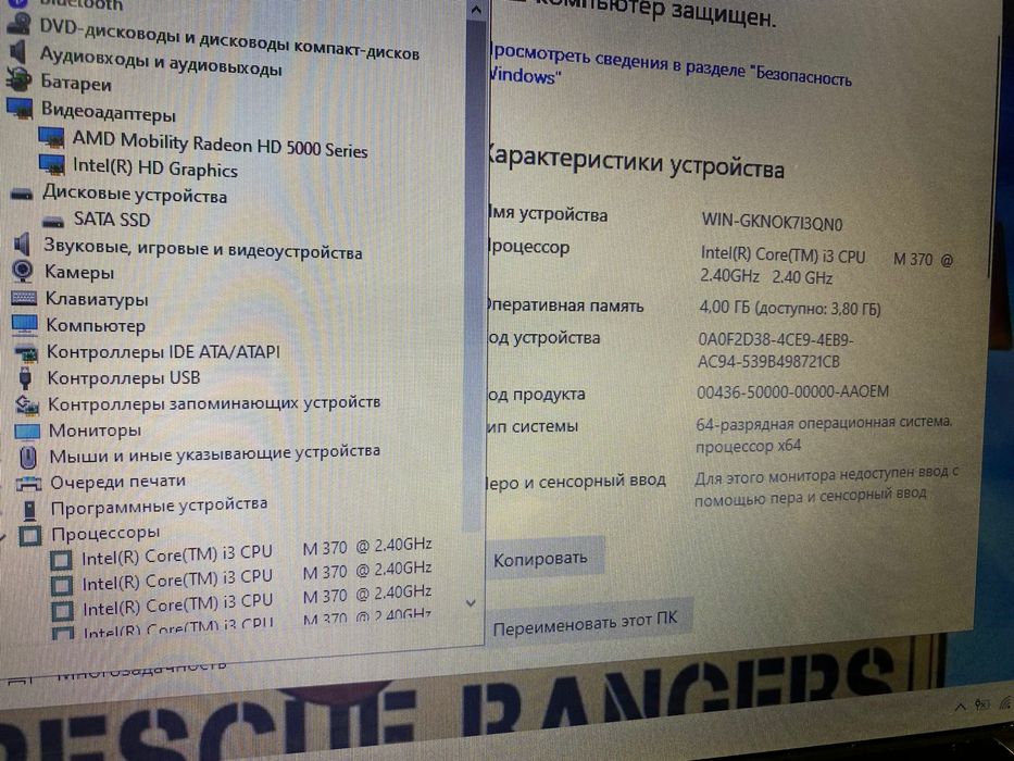 Надежный НР/две видеокарты/SSD