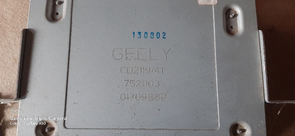 Автомагнетола Geely оригинал.