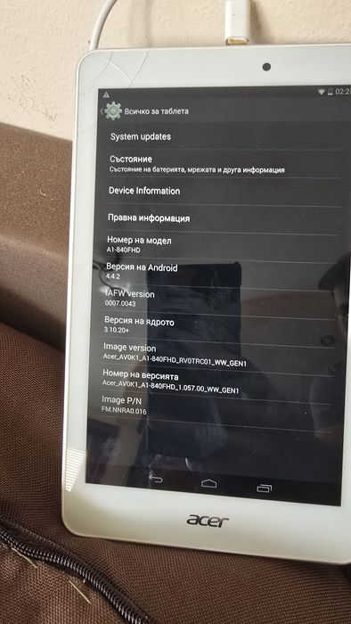 Таблет Acer Iconia Tab 8 A1