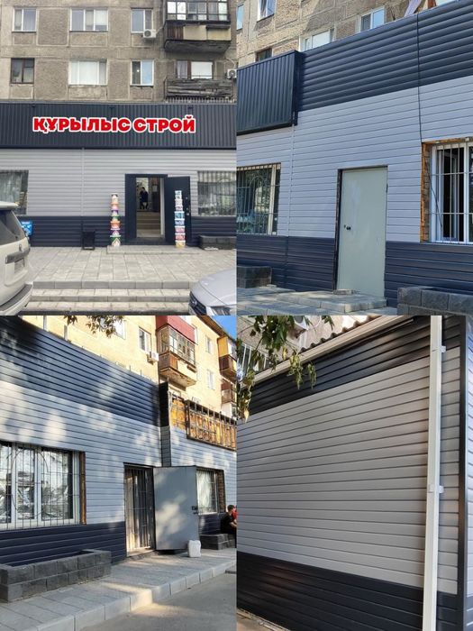 Бригада Строителей 24/7