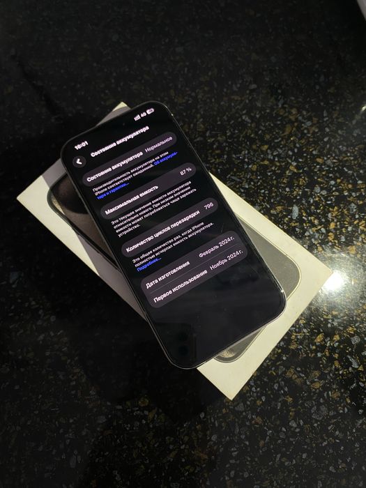 Айфон 15 про iPhone 15 pro