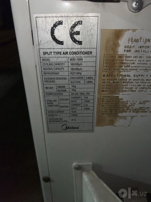 Кондиционер MIDEA