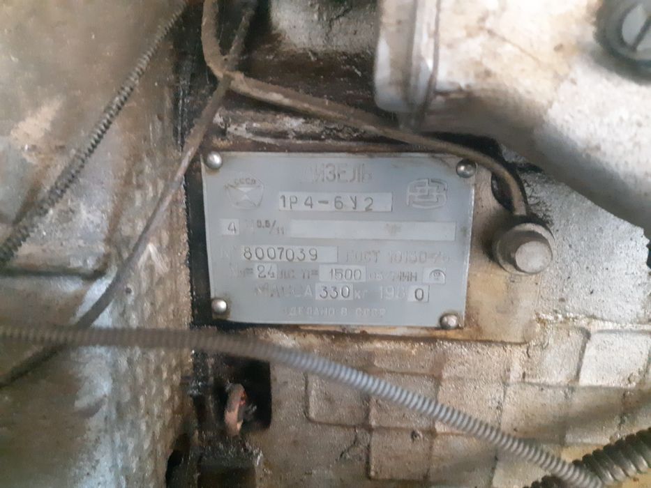 Дизельный электрогенератор