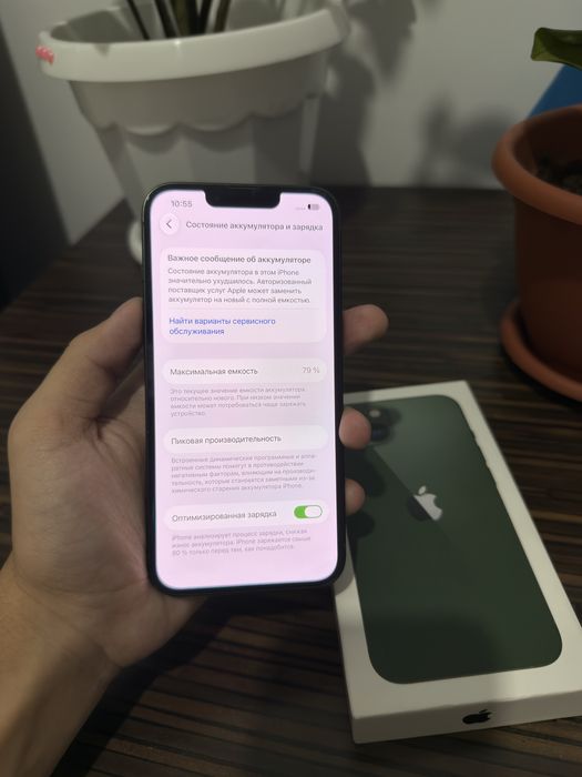 IPhone 13 без ремонт