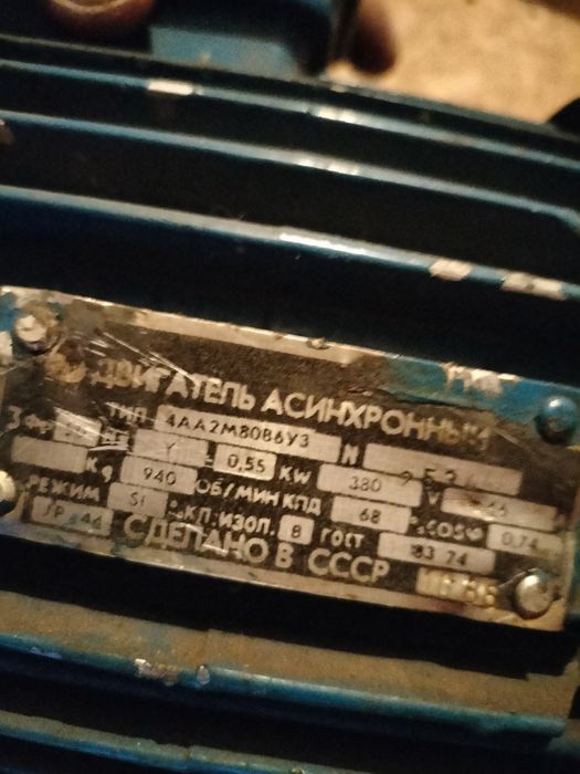 Продам  электродвигатели