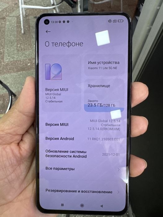 Продам Xiaomi mi 11 lite