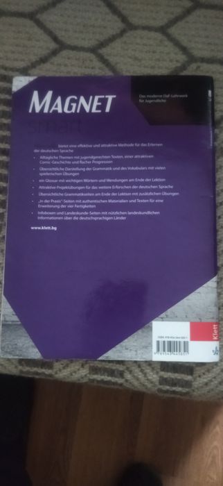 Два учебника за 12клас-2Евро/двата