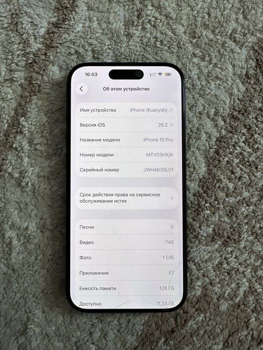Iphone 15 pro 128 gb