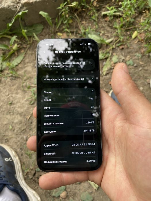 iPhone 15 pro буу