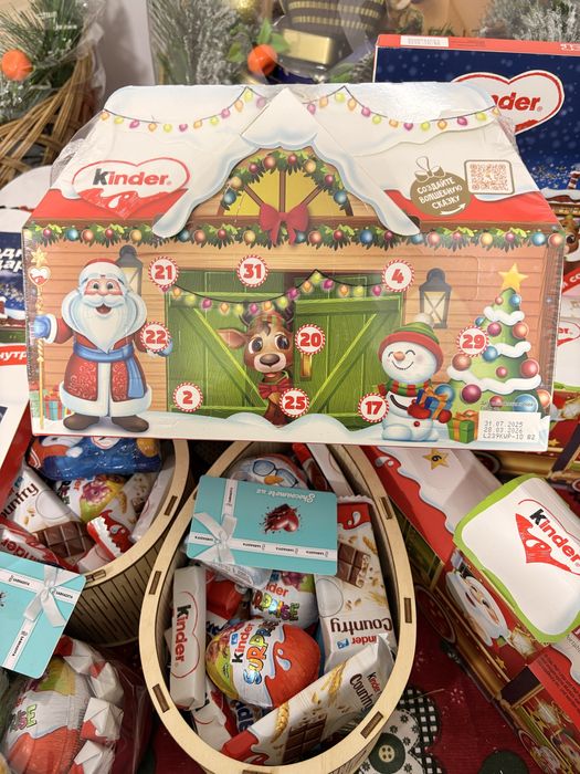 Адвент календарь Kinder