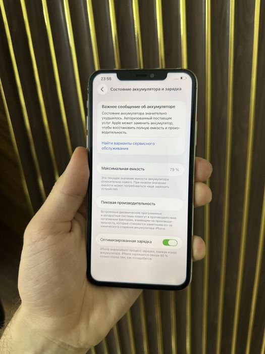 Iphone 11 Pro Max 256 Айфон 11 Про Макс 256