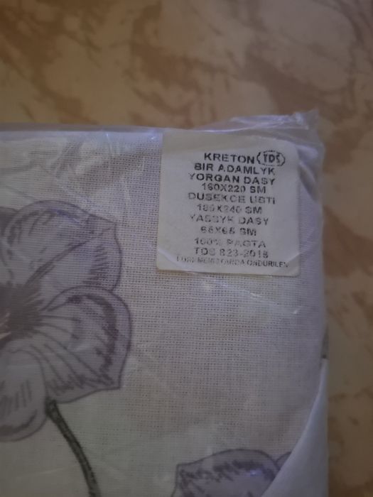 Постельное белье