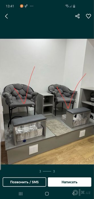 Продается мебель в салон красоты