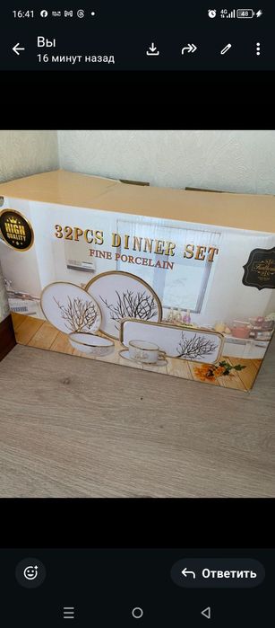 Сервис чайный , тарелки