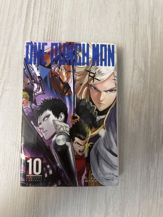 One punch man manga
