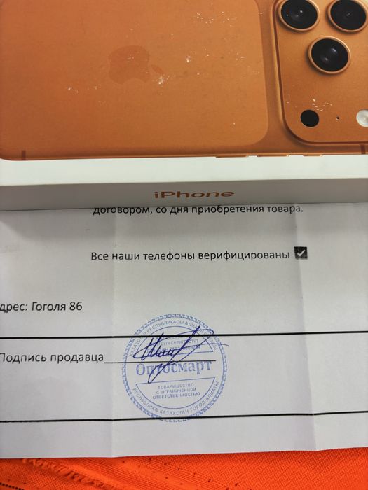 Iphone 17 Pro 256Gb новый