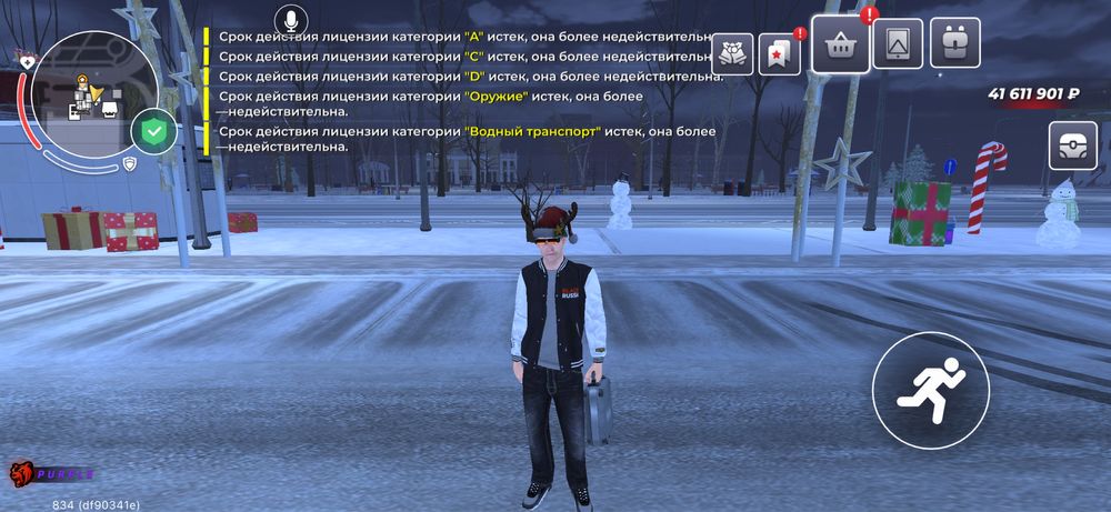 Блек Раша акаунт Тараз