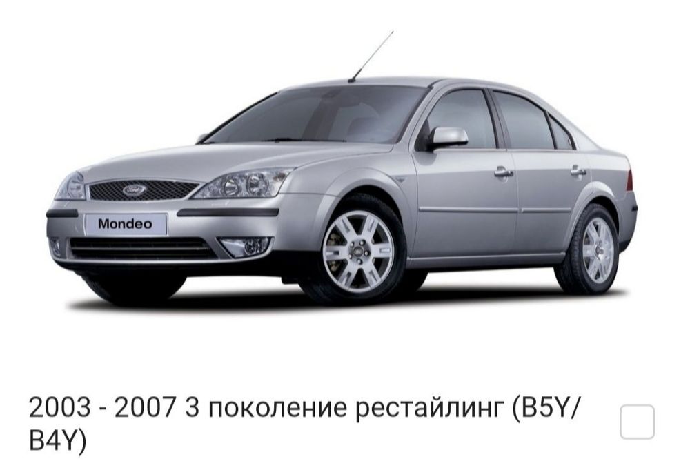 Запчасти Ford Mondeo  Форд Мондео