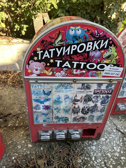 Стари машини за татуировки