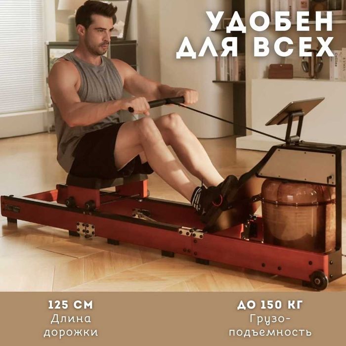 Гребной тренажёр Xiaomi KingSmith Rowing Machine Pro (Орех)
