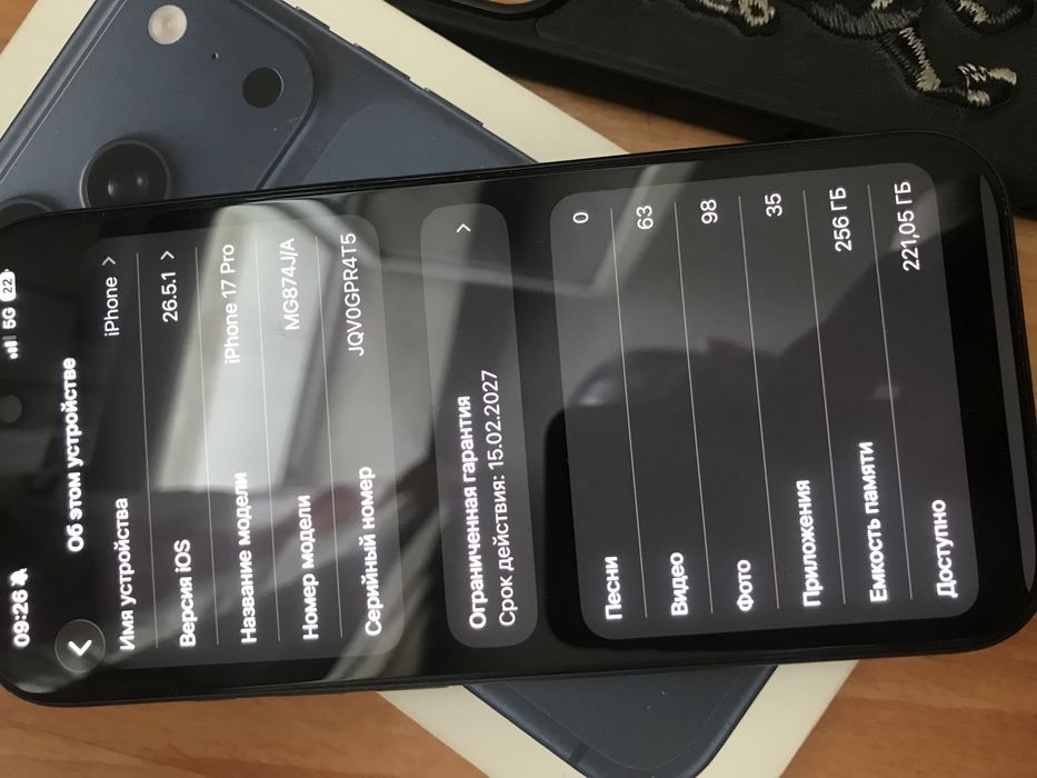 Айфон 17 про продам