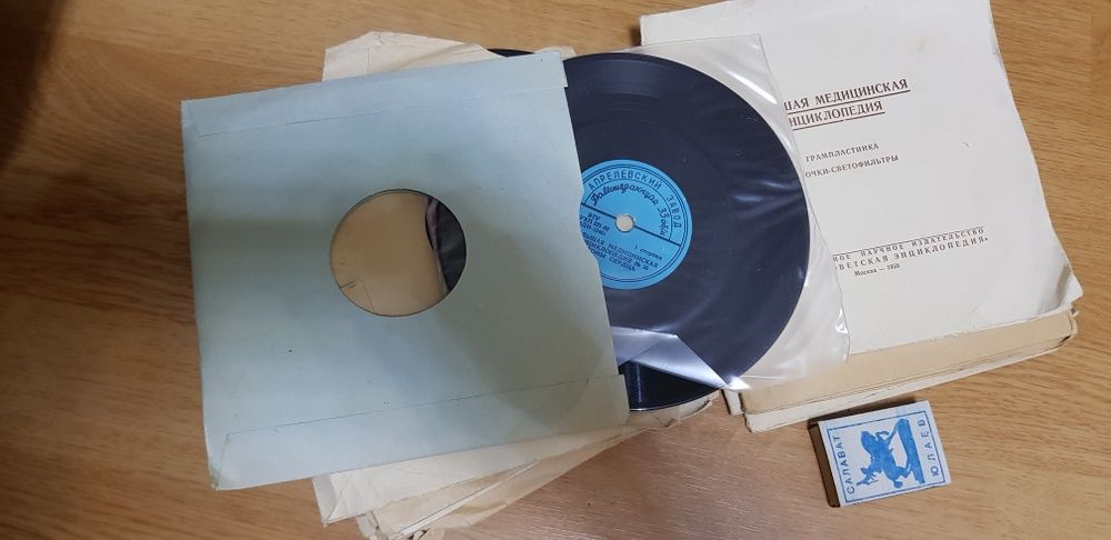 Продам Грампластинки