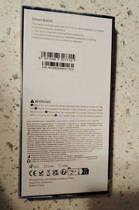 Чисто нов запечатан Blackview W60