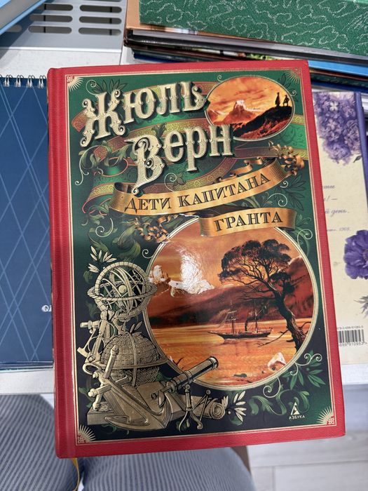 Продам детские книги