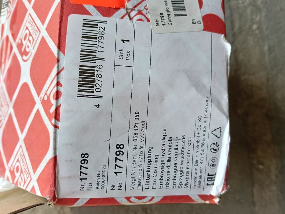 Вискомуфта охлаждения