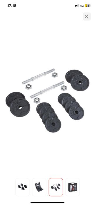 Разборные гантели 20кг