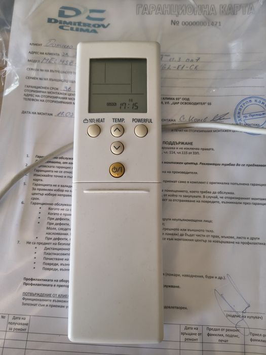 Климатик Fuji Electric за части