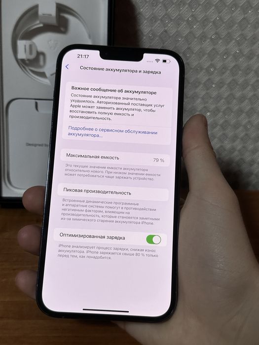 Продам iphone 13 pro max 256