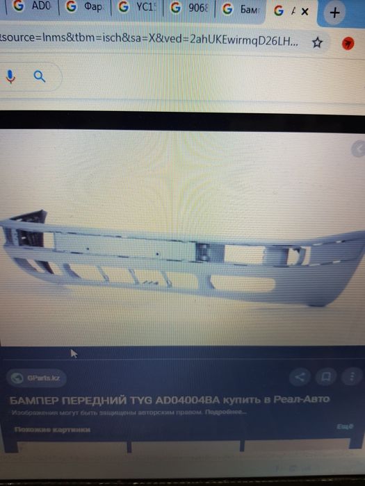 Бампер задний на Ауди 80  В4