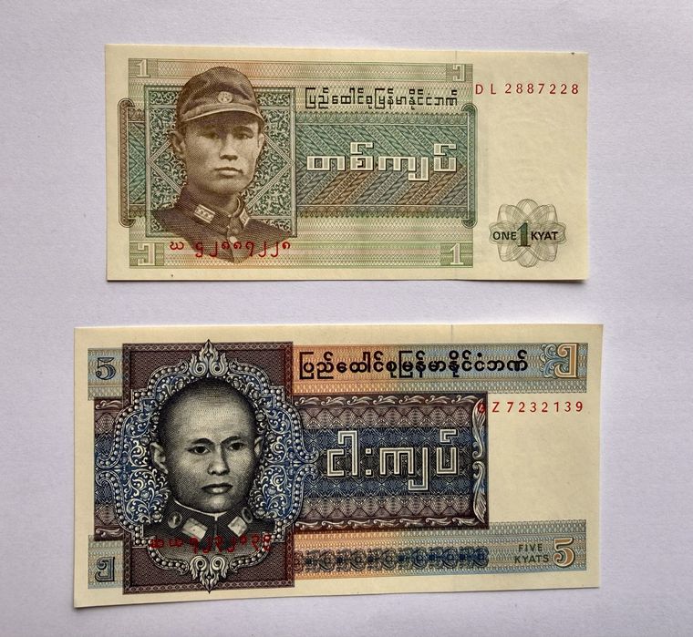 Колекционерски банкноти 1 и 5 киат 1965г. - Бирма