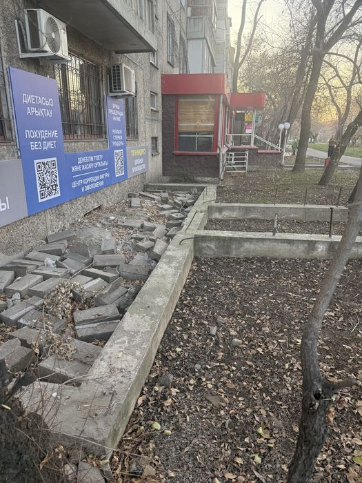 Бетон (камни) для фундамета