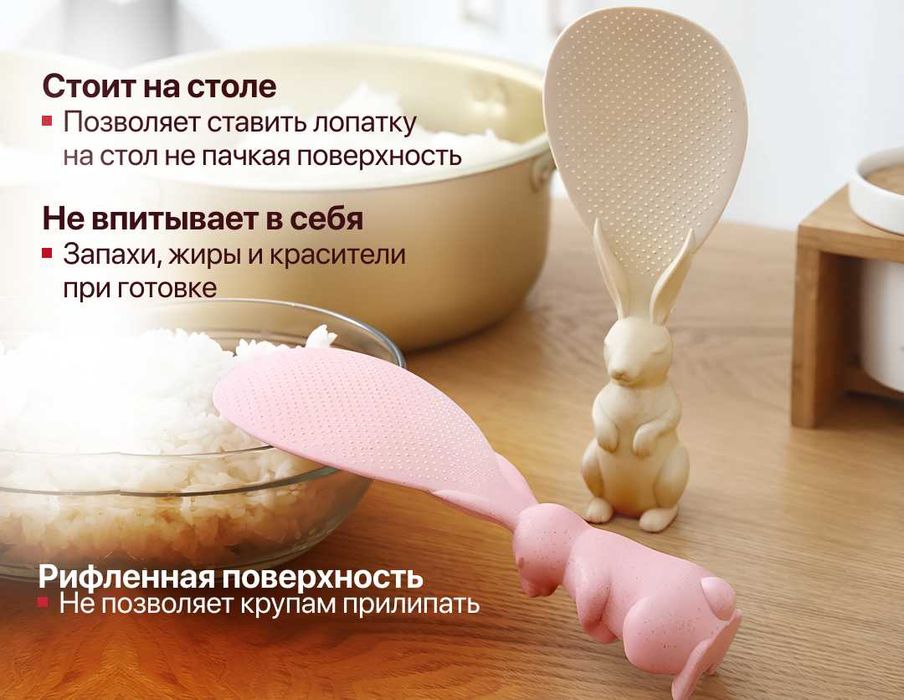 Лопатки кухонные универсальные, для плова, сервировки и приготовления