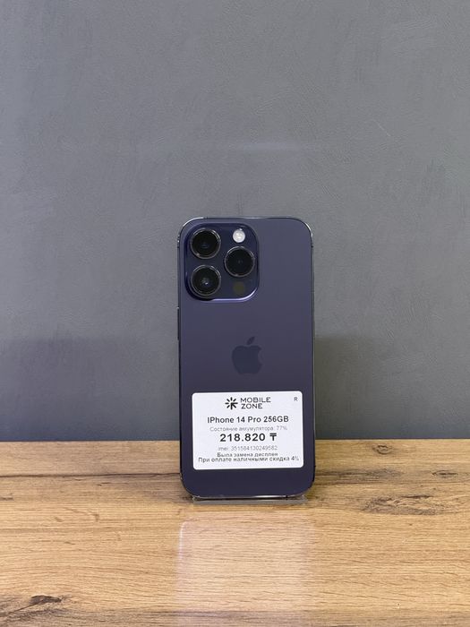 Iphone 14 Pro 256 GB | Mobile Zone