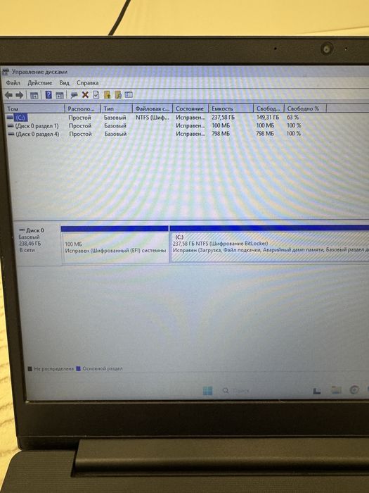 Lenovo IdeaPad S145-15AST