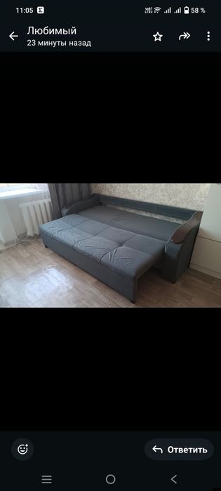 Диван раскладной