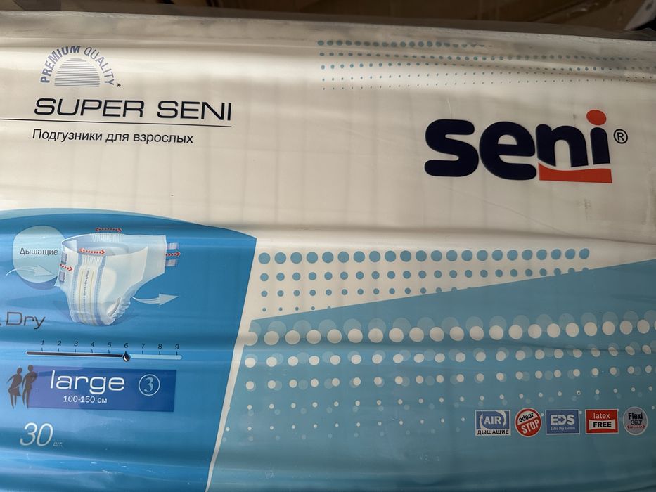 Super Seni, размер 3