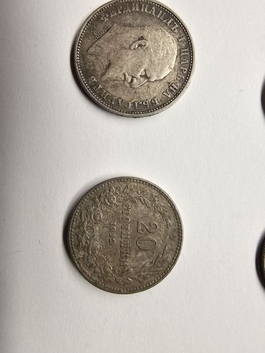 Колекция монети Княжество и Царство България 42 броя