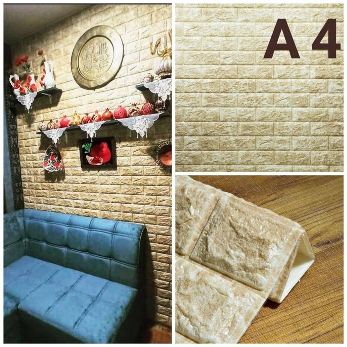 Зд Обои самоклеющие