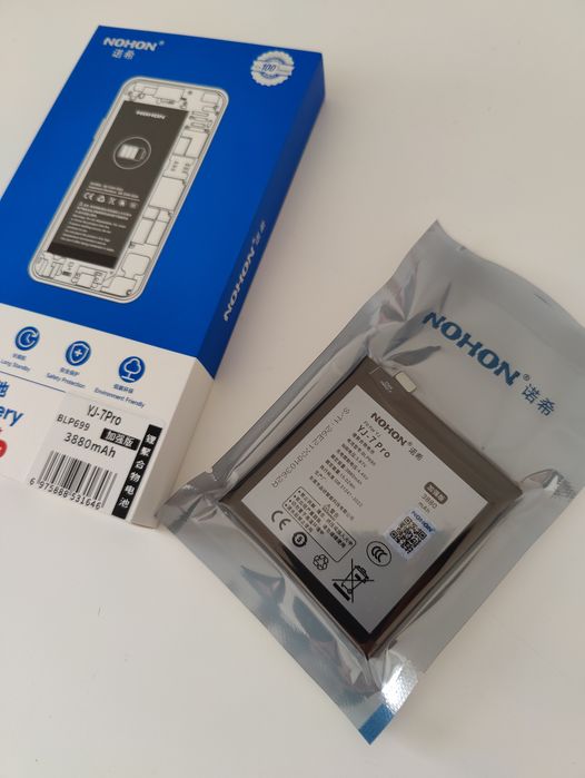 Baterie One Plus 7 Pro