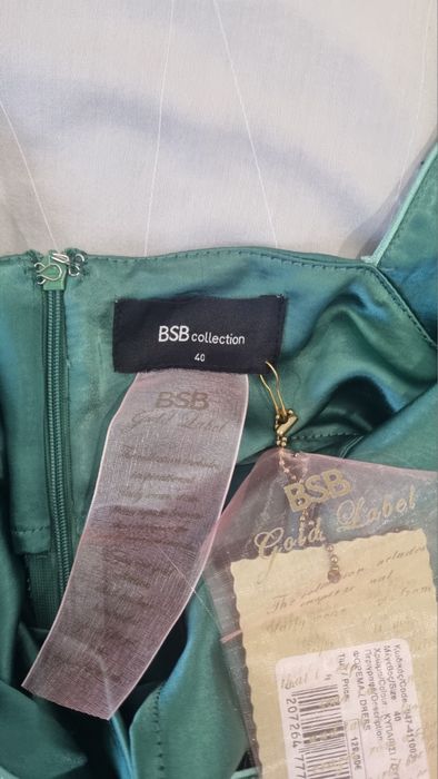 Продавам елегантна рокля на BSB