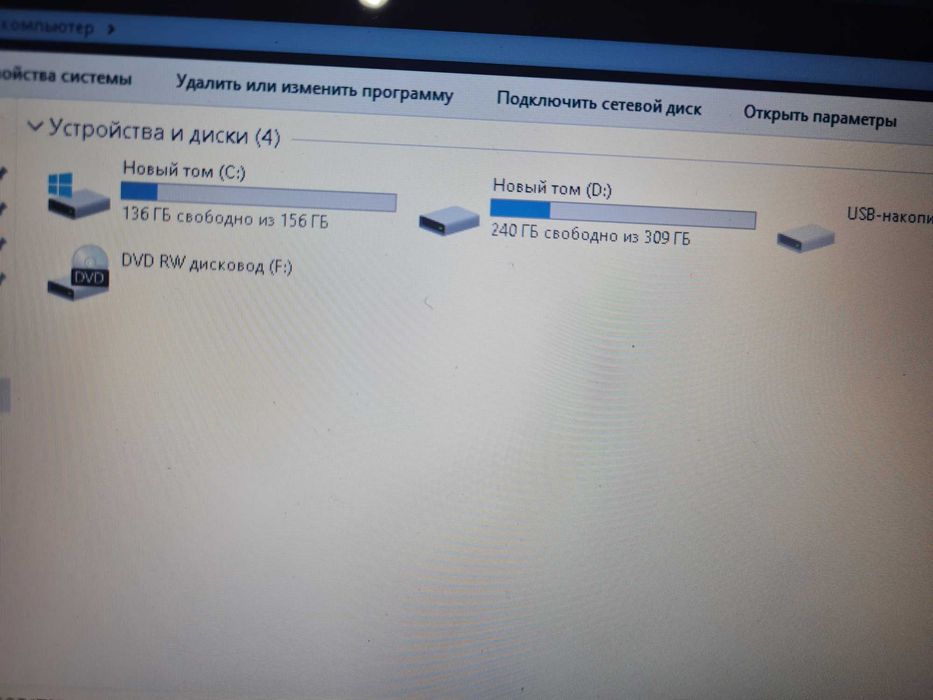 Ноутбук 17 дюймов Acer Core i7