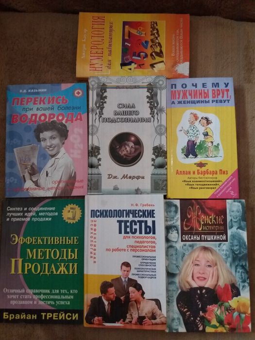 Книги